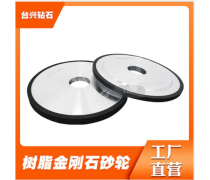 產(chǎn)品庫詳解 砂輪的類型、應(yīng)用與選擇指南